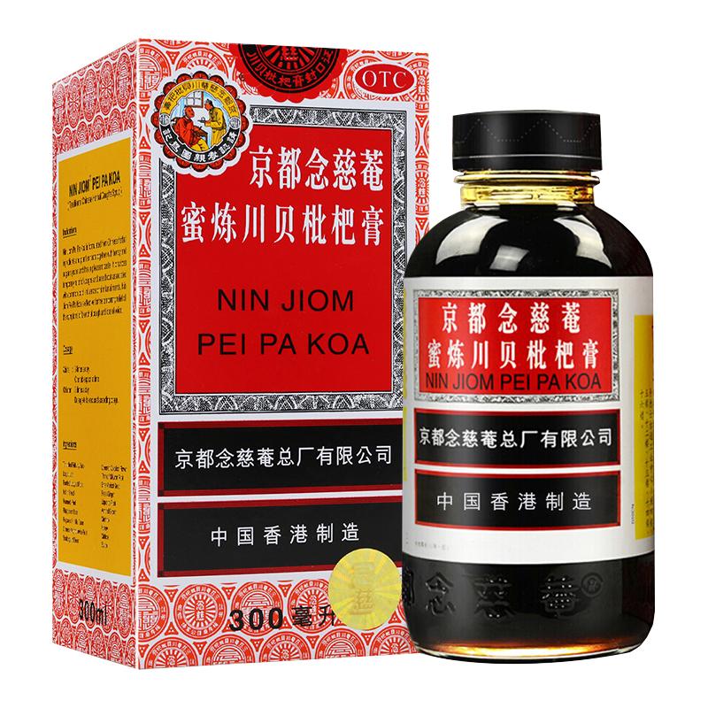 京都念慈庵蜜煉川貝枇杷膏300ml聲音嘶啞潤喉化痰止咳干癢糖漿露