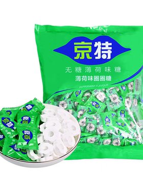 无糖薄荷糖酒店前台招待糖果商用