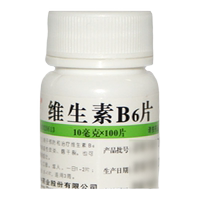 【維福佳】維生素B6片10mg*100片/盒