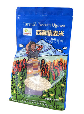 藜麦原生态健康粗粮拌沙拉煮粥饭