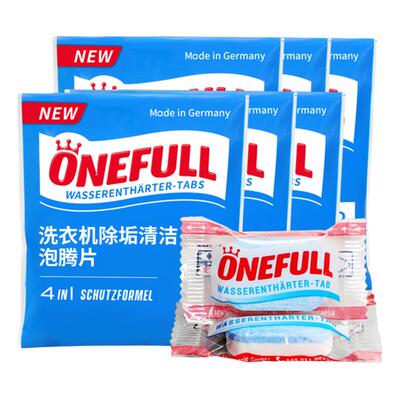洗衣机槽清洗剂泡腾清洁片买2送1