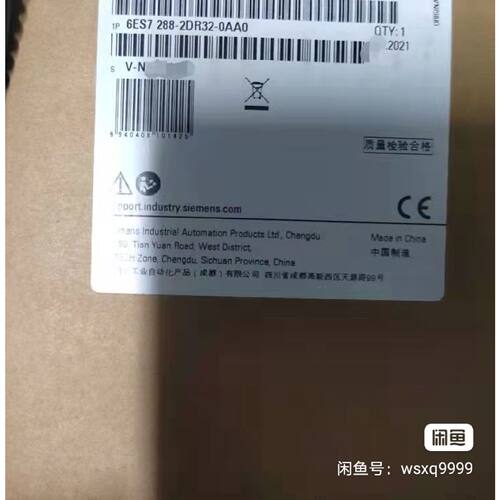 询价plc模块 6ES7 288-2DR32-0AA0