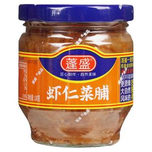 正宗蓬盛虾仁菜脯180g萝卜干瓶装杂咸下饭菜配粥即食家用潮汕特产