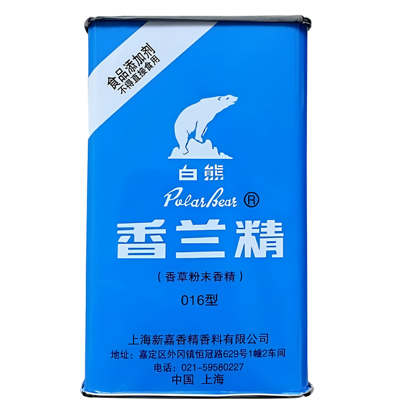 白熊香草精016型烘焙增奶香