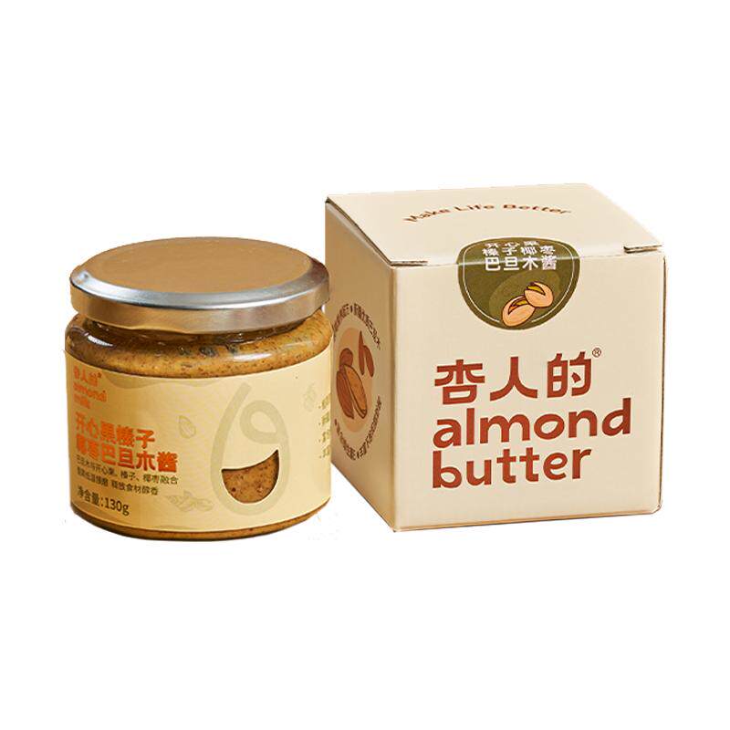 杏人的开心果0添加巴旦木酱新品