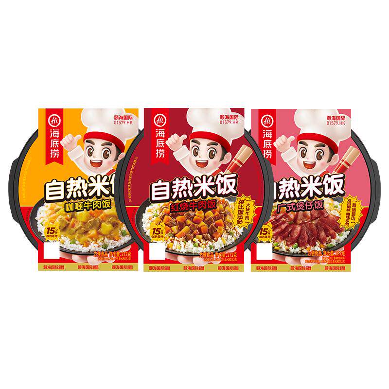 海底捞盒装大份量即食自热米饭