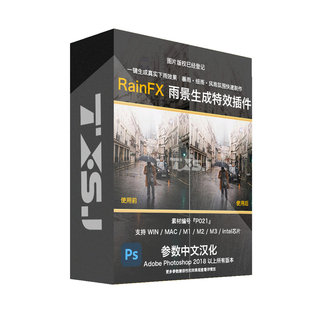 RainFX PS雨滴玻璃特效插件Photoshop真实下雨氛围水珠滤镜中文版