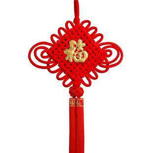 福字中国结挂件客厅高档2026新款玄关入户门电视背景装饰镇宅布置