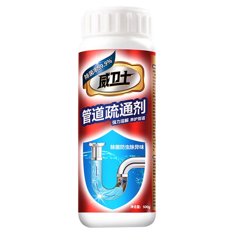 强力溶解油污除臭管道疏通剂