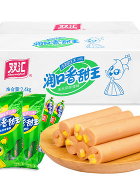双汇火腿肠王中王泡面搭档鸡肉肠