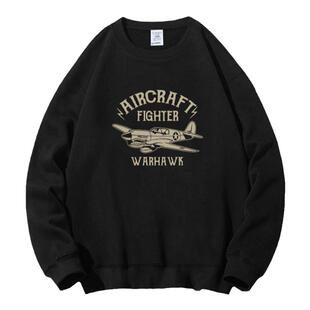 2026新款圆领卫衣男款复古怀潮牌秋冬加绒飞机战斗机图案宽松上衣