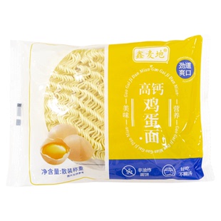 高钙鸡蛋面非油炸儿童早餐方便面饼家常鲜汤面专用自煮手工细面条