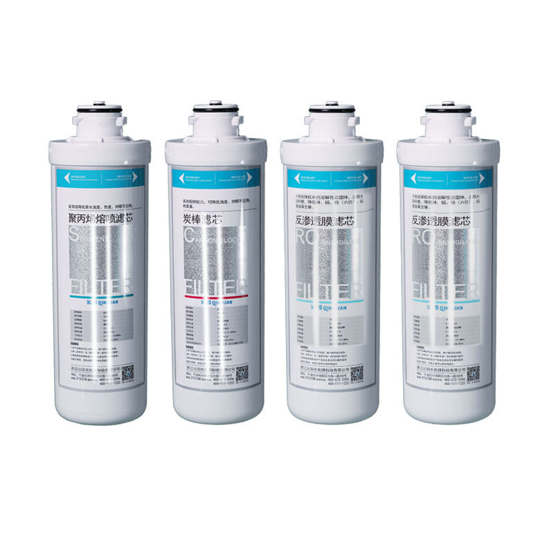 适用沁园净水器QR-RO-400A/BMU-04B/402A/405c模块大胖PP棉滤芯