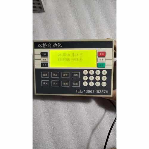 信捷文本一体机双桥自动化XP218RT1811DC，议价商品