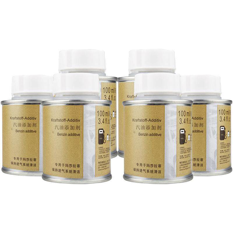 专用玛莎拉蒂燃油添加剂德国进口
