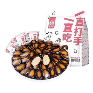 【华味亨_打手西瓜子2斤】零食批发黑瓜子仁颗粒话梅味西瓜籽小包