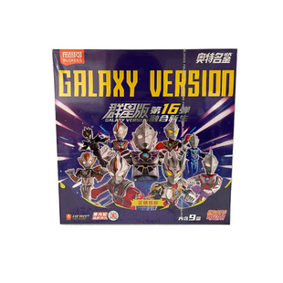 布鲁可奥特曼积木人第16弹群星版十五弹十四八九端盒拼装盲盒闪耀