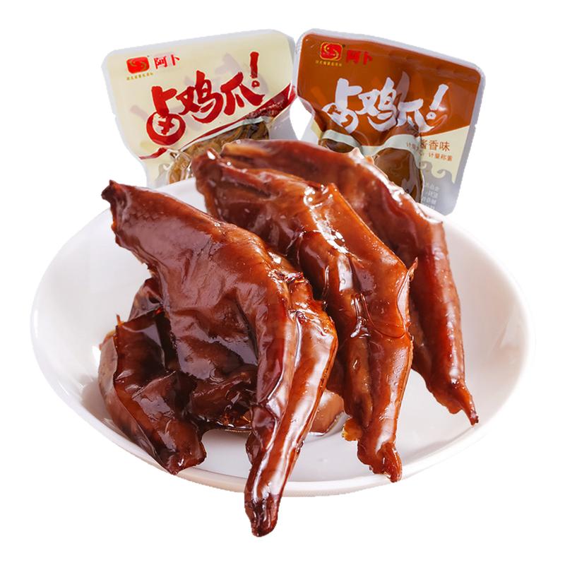 阿卜500g佤味凤爪卤鸡爪熟食休闲真空包装酱香鸡爪子卤味零食