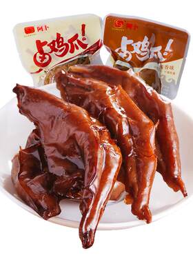阿卜500g凤爪卤鸡爪熟食休闲