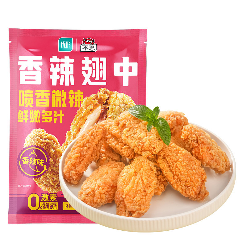 凤祥香辣鸡翅麦辣鸡翅脆皮炸鸡半成品空气炸锅食材凤祥食品旗舰店