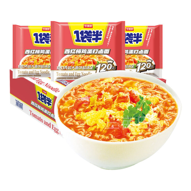 今麦郎西红柿鸡蛋打卤面方便面整箱批发袋装泡面一袋半速食免煮