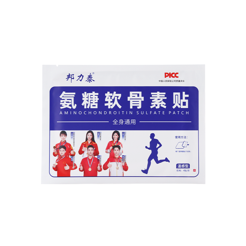 邦力泰氨糖软骨素贴膝盖腰椎颈肩