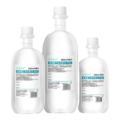 0.9%医用生理性盐水敷脸漱口湿敷脸洗鼻眼伤口清洗液500ml纹绣ok