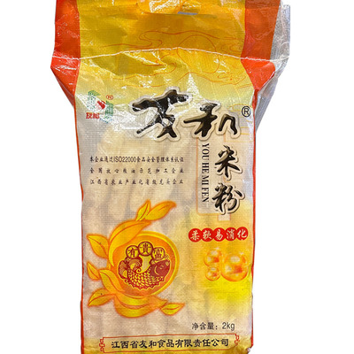 友和江西特产南昌火锅粗米线