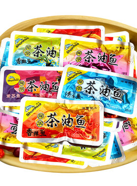 湖南郴州特产散装鱼舜华零食鱼块