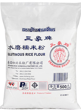 三象水磨糯米粉正品原装进口