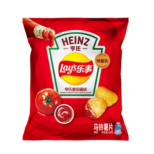 乐事x亨氏联名新品亨氏番茄酱味135g限量装限定口味休闲零食小吃
