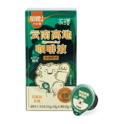 永璞云南高地咖啡液