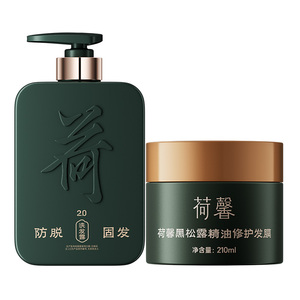 荷馨去屑防脱固发控油蓬松洗发水
