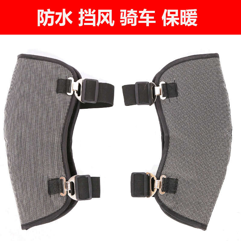 春夏款电动车骑车护膝保暖短款骑行加厚摩托车护膝男女防寒挡风