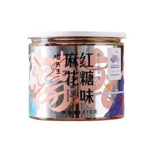 杨先生肉松红糖麻花手工非遗零食杭州特产小吃礼盒罐装好吃糕点