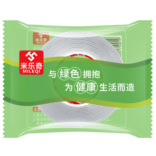 裤脚挽边贴牛仔裤长度缩短神器裤子裤腿裤边收口补丁布贴窗帘改短