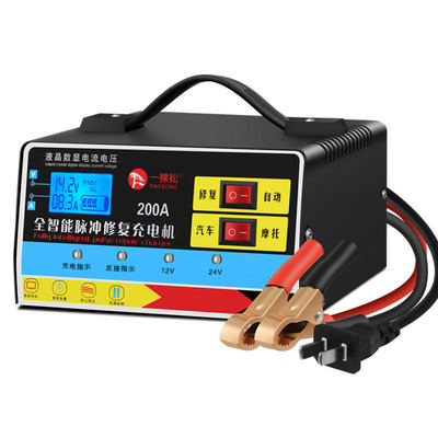 电瓶充电器智能脉冲修复12v24v大功率自断电汽车摩托车通用多功能