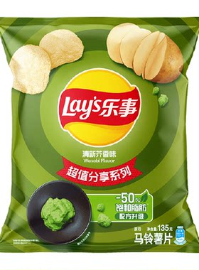 乐事清新蒜香薄脆薯片135g