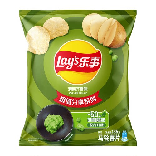 【宋雨琦推荐】Lay’s/乐事原切薯片清新芥香味分享芥末零食小吃