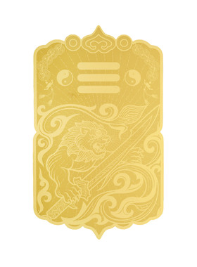董易林吉祥物专解口舌是非