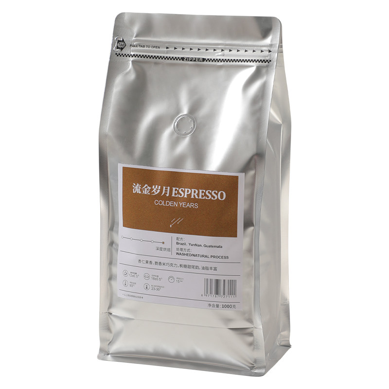 咖啡小镇流金岁月意式拼配云南咖啡豆深度烘焙Arabica美式咖啡1KG