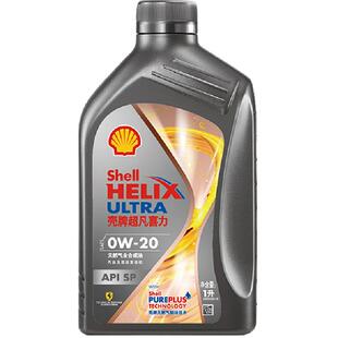 (Shell)壳牌超凡喜力焕耀版天然气全合成机油0W-20APISP级1L