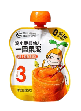 婴幼儿蔬果泥水果泥窝小芽