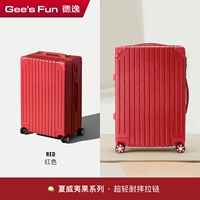 С молнией, сверхлегкий, ударопрочный, красный