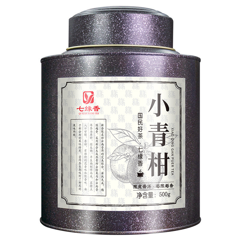 新会小青柑罐装陈皮普洱茶熟茶小青桔新茶叶正宗小柑橘柑普茶500g