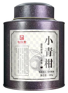 新会小青柑陈皮普洱茶熟茶500克