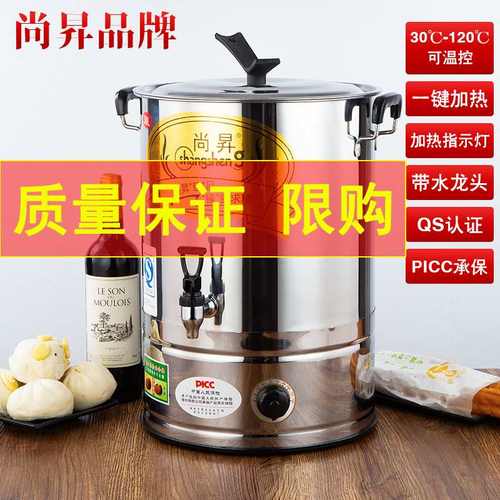 不锈钢电热开水桶饭店商用电烧水桶机热水桶器大容量自动保温月子