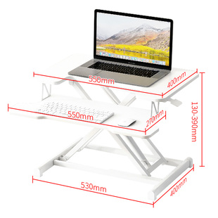 办公桌站立办公工作台 站立式 电脑升降桌子笔记本电脑支架折叠台式