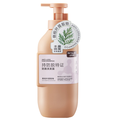 诗朗防脱洗发露植萃防脱无惧熬夜