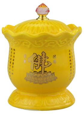 陶瓷供水杯黄款莲花贡杯仙家杯